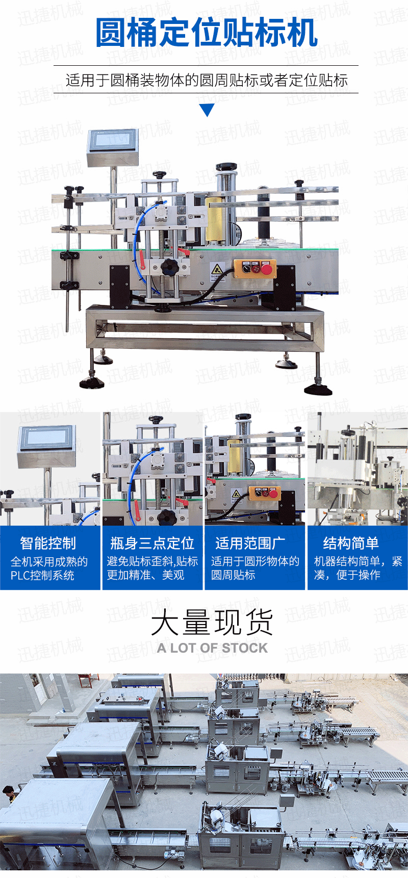 8L稱重復(fù)合膠灌裝機(jī)"